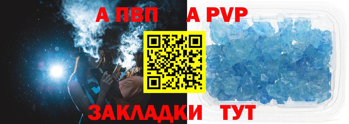 Альфа ПВП СК Солнечногорск