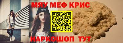 mdma Новокубанск