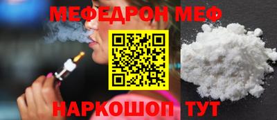 шишки Новозыбков