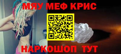 шишки Новозыбков