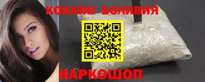 шишки Новозыбков