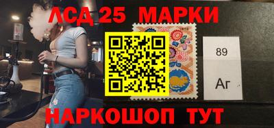 MESCALINE Новодвинск