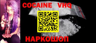mdma Новокубанск