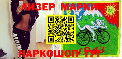 шишки Новозыбков