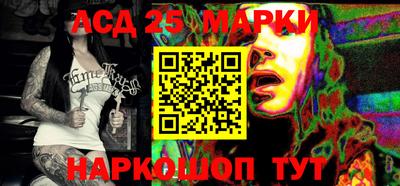 MESCALINE Новодвинск