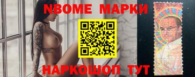 шишки Новозыбков