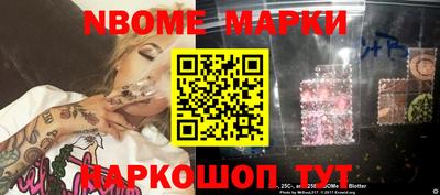 MESCALINE Новодвинск