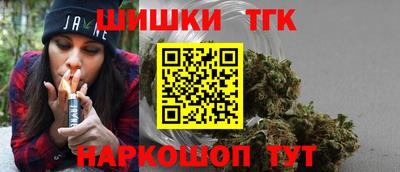 шишки Новозыбков