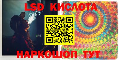 MESCALINE Новодвинск