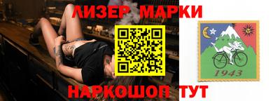 MESCALINE Новодвинск