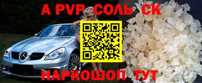 шишки Новозыбков