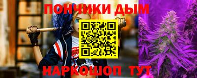 MESCALINE Новодвинск