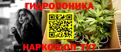 MESCALINE Новодвинск