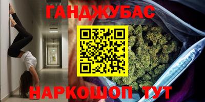 MESCALINE Новодвинск