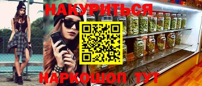 шишки Новозыбков