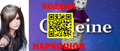 MESCALINE Новодвинск