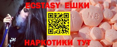 шишки Новозыбков