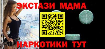 mdma Новокубанск