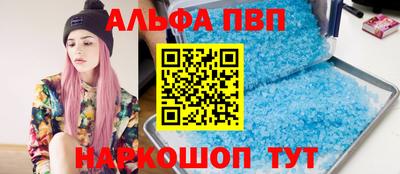 шишки Новозыбков