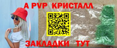 MESCALINE Новодвинск