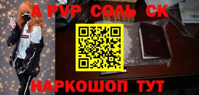 шишки Новозыбков