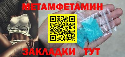 MESCALINE Новодвинск