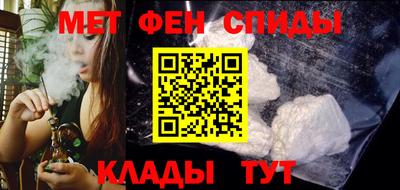 MESCALINE Новодвинск
