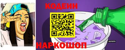 mdma Новокубанск
