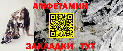 шишки Новозыбков
