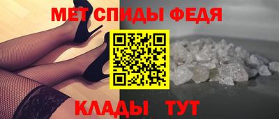 MESCALINE Новодвинск
