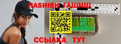 шишки Новозыбков