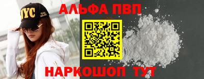 MESCALINE Новодвинск