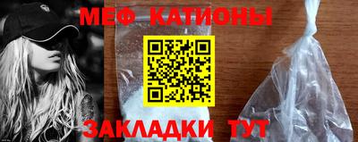 шишки Новозыбков