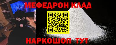 шишки Новозыбков