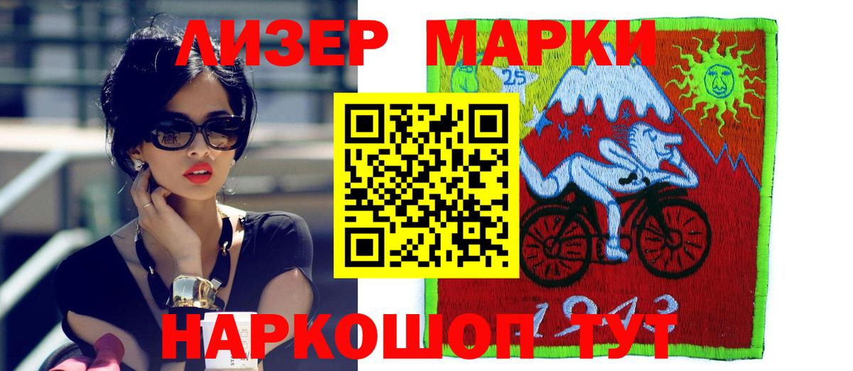 LSD-25 экстази ecstasy  Вход с VPN  Солнечногорск  ЛСД экстази ecstasy 