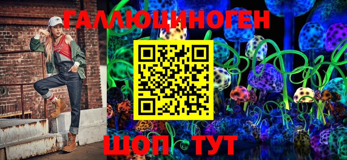 Псилоцибиновые грибы Magic Shrooms Солнечногорск